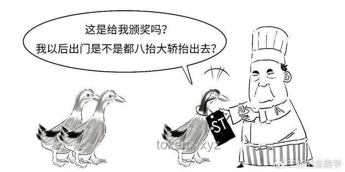 600387ST海越：退市边缘的挣扎与反思